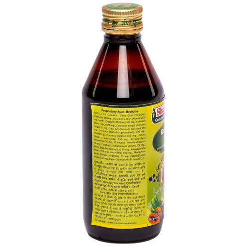 Sharmayu Ayurveda Kalpa Amrit Syrup | Grocsy