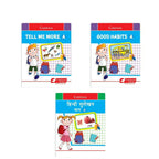 Cardinal General Knowledge Book Set 1 (Set of 3)|Good Habit A| Hindi Sulekhan Bhag 0| Tell Me More A| Combo Book Set| Ages 3-7 Years | Grocsy