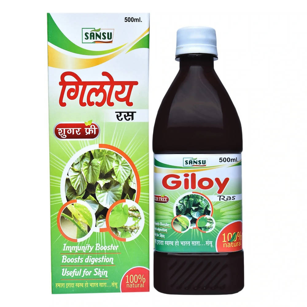 Sansu Giloy Ras | Grocsy