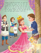 Dreamland Bolne Wala Thaila - Duniya Ki Sair Kahaniya Hindi Story Book for Kids Age 4 - 7 Years | Grocsy