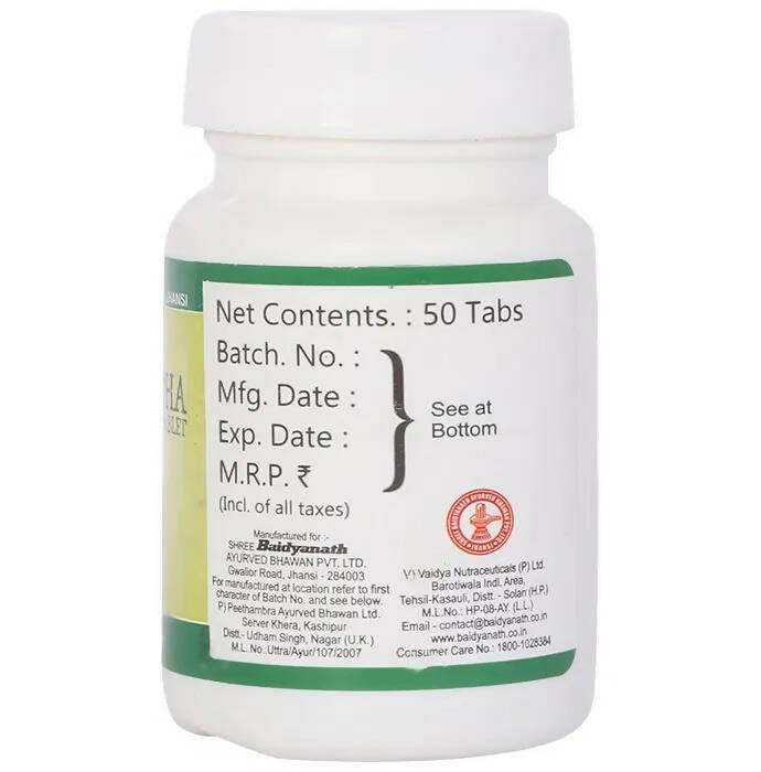 Baidyanath Jhansi Sarpagandha Tablets | Grocsy