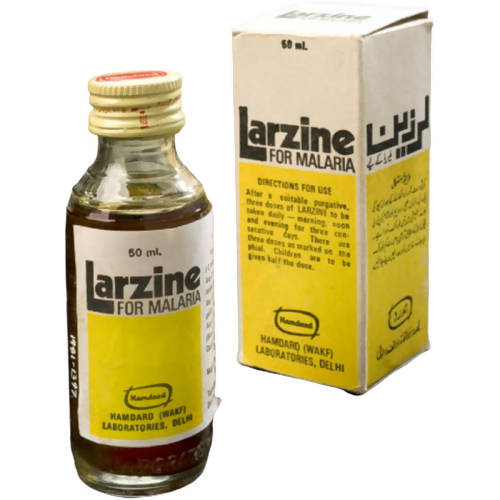 Hamdard Larzine | Grocsy