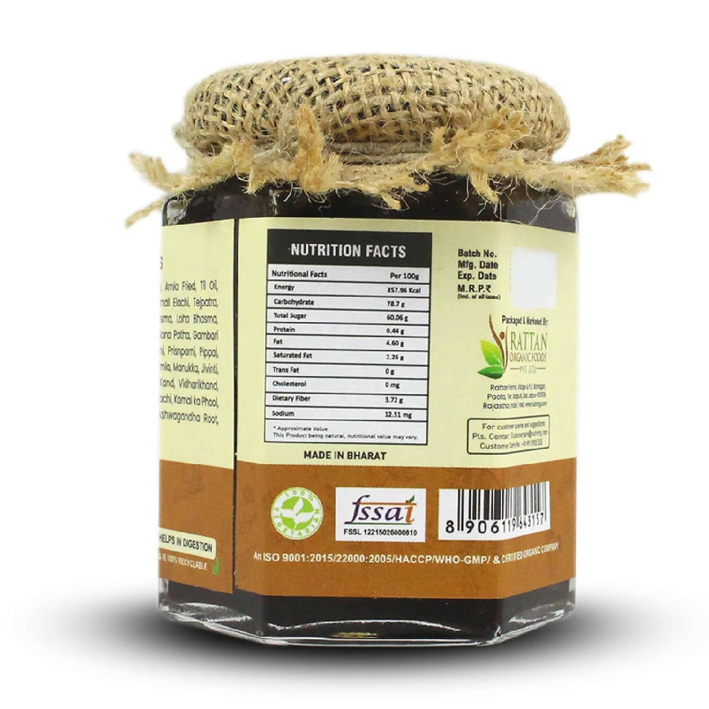 Upaveda Chyawanprash | Grocsy