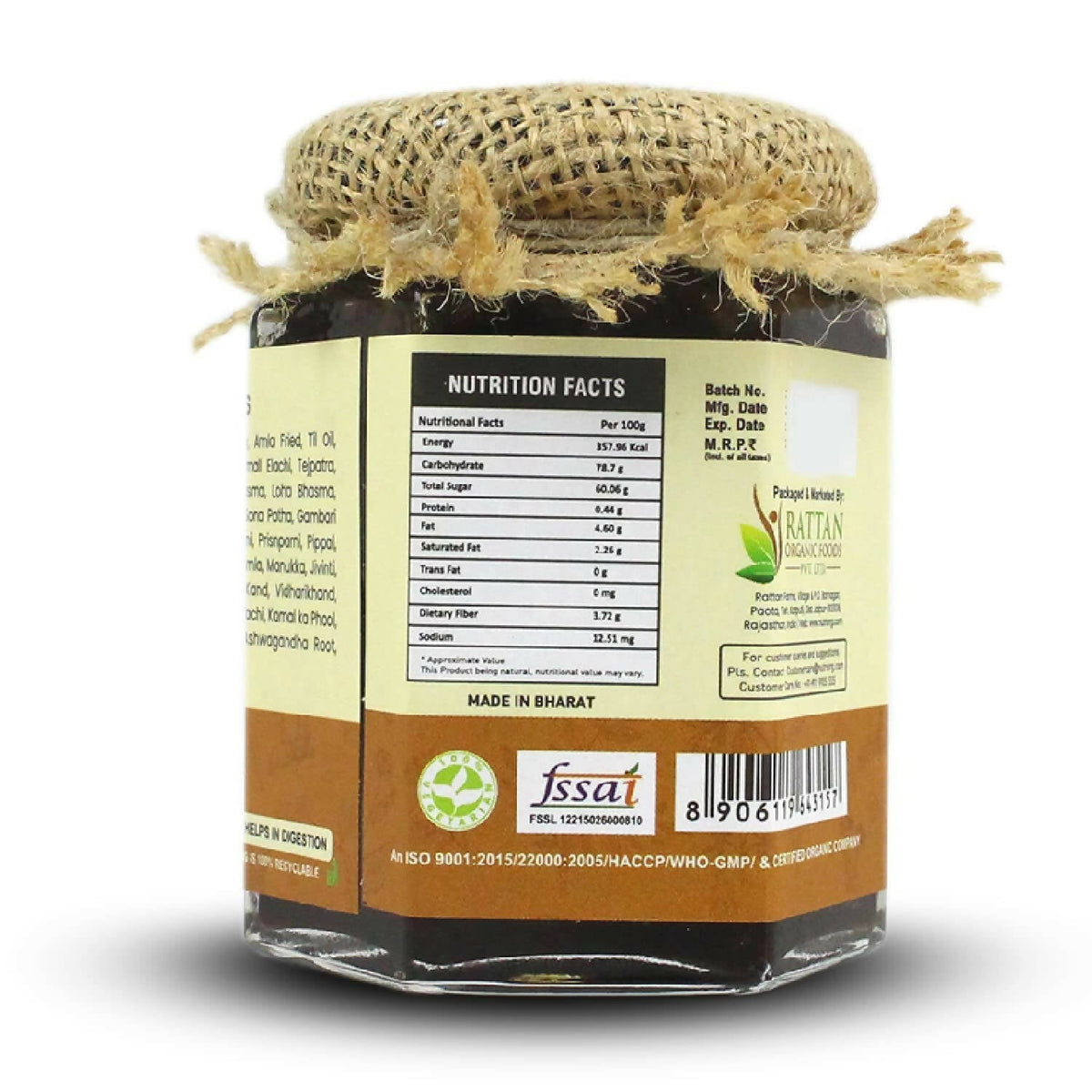 Upaveda Chyawanprash | Grocsy