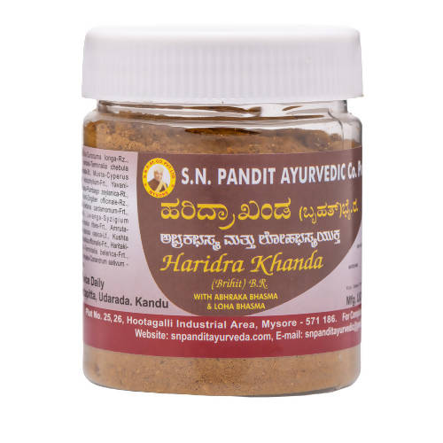 S N Pandit Ayurveda Haridra Khanda (Brihat) | Grocsy