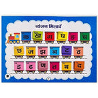 iLearnngrow Hindi Learning Kit - Activity Book for Kids to Learn Hindi Language with 15 Interactive Worksheets for Age 4 - 6 years | Grocsy