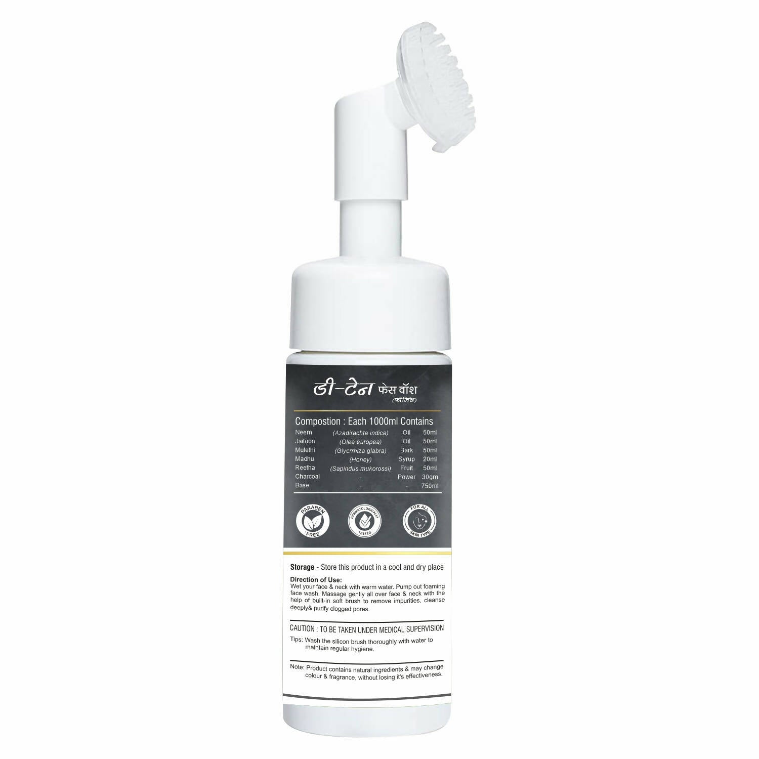 Herbal Canada D-Tan Foam Face Wash with Built in Face Brush | Grocsy