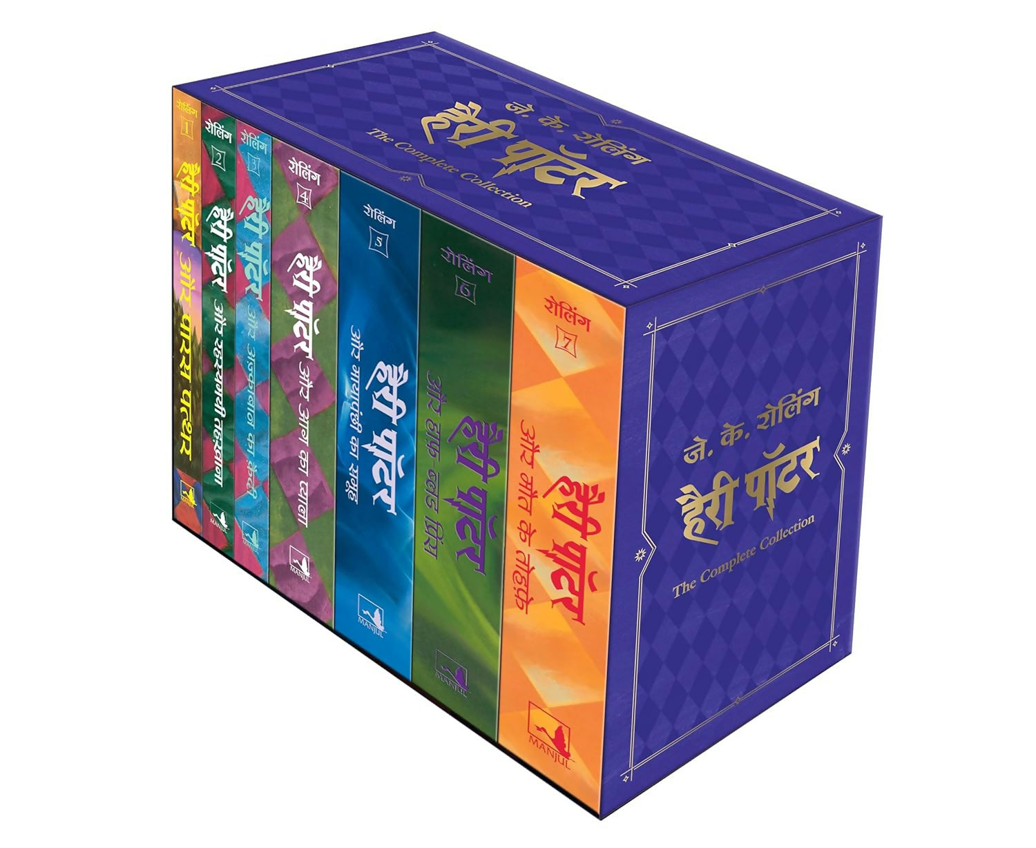 Harry Potter Box Set 1 to 7 Volumes : The Complete Collection of Harry Potter for Children (Hindi) | Grocsy