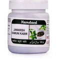 Hamdard Jawarish Kamuni Kabir | Grocsy