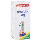 Baidyanath Jhansi Kant Lauh Bhasma | Grocsy