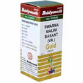 Baidyanath Jhansi - Swarna Malini Basant Brihat | Grocsy