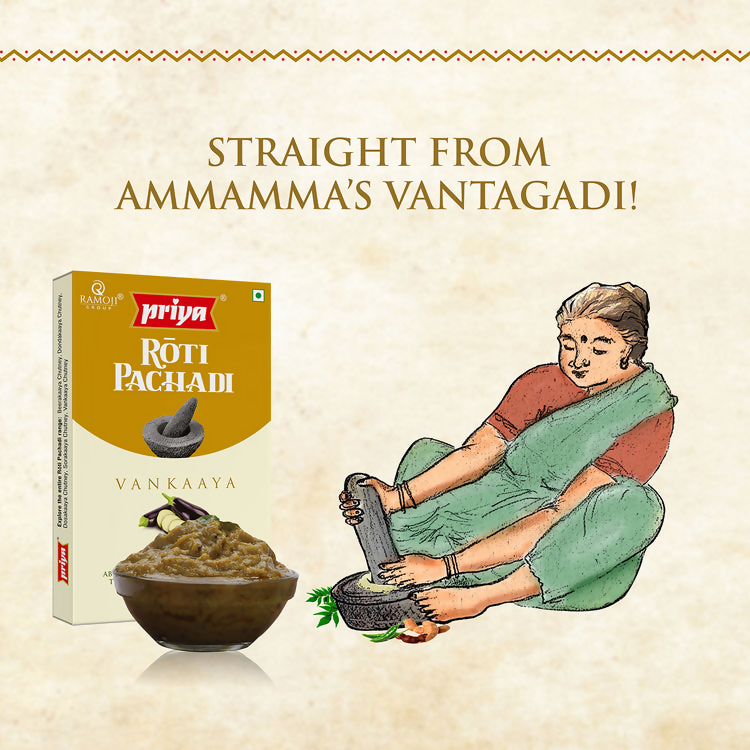 Priya Vankaaya Roti Pachadi | Grocsy