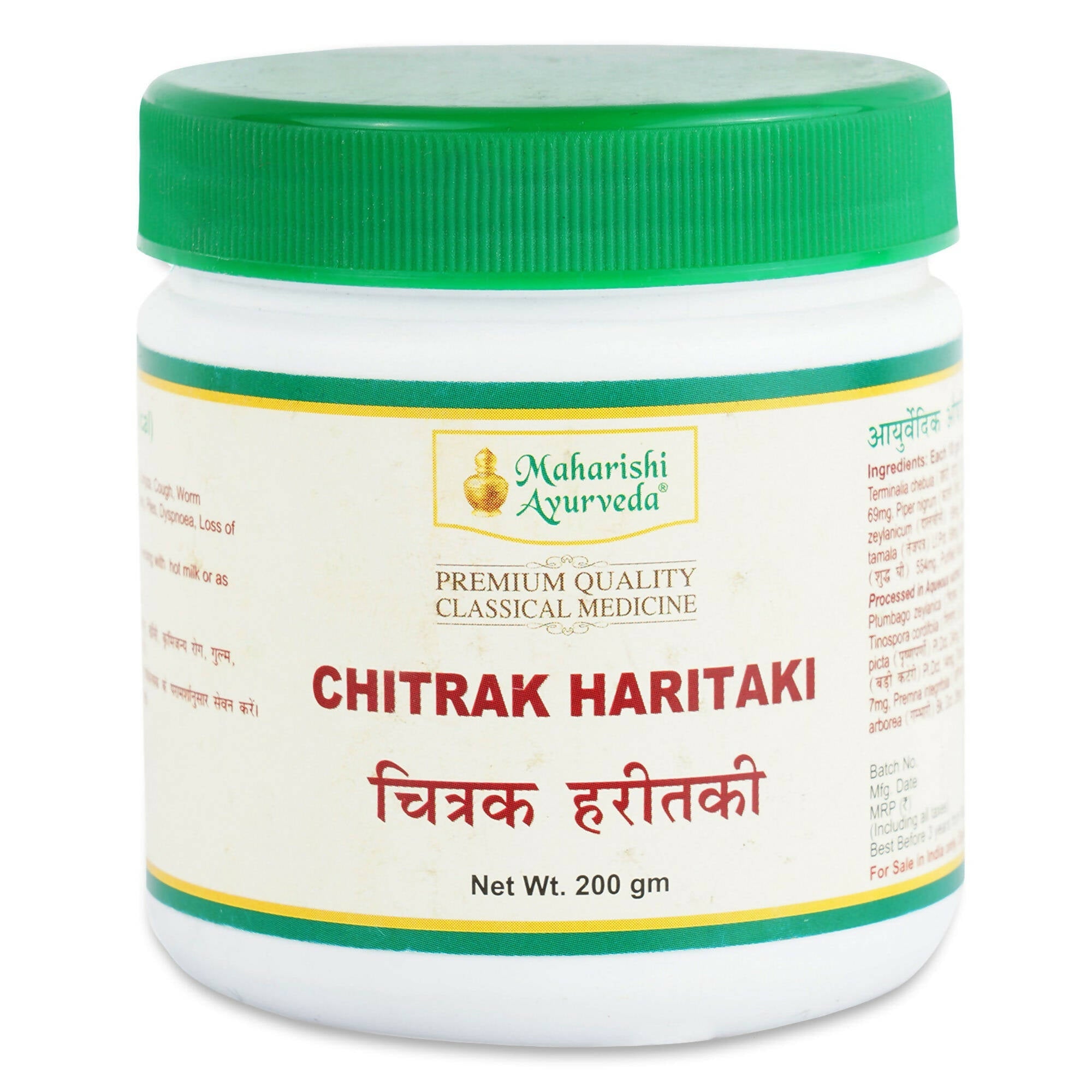 Maharishi Ayurveda Chitrak Haritaki | Grocsy