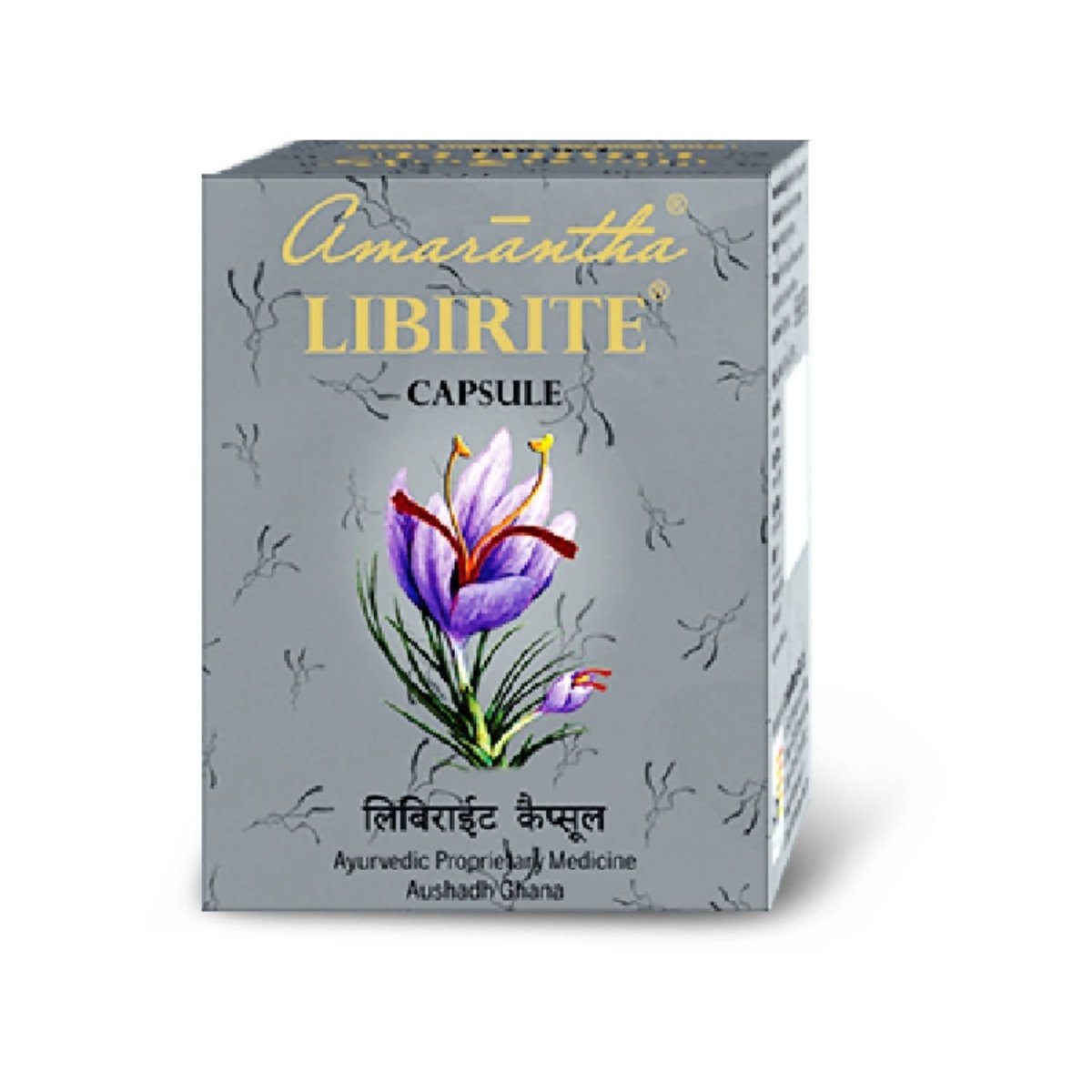 Amarantha Ayurvedic Libirite Capsule | Grocsy