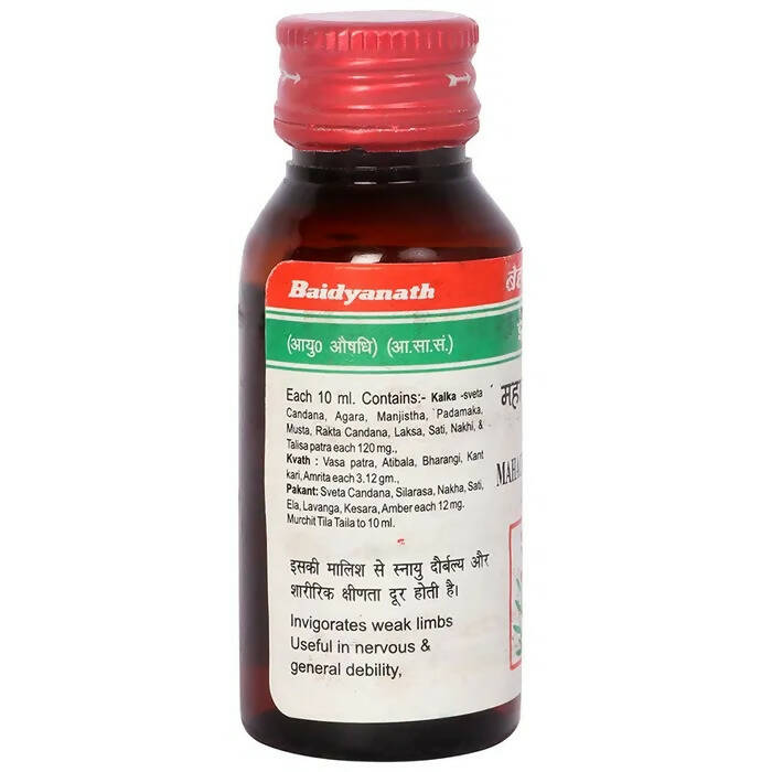 Baidyanath Jhansi Mahachandanadi Tel (KesarYukt) | Grocsy