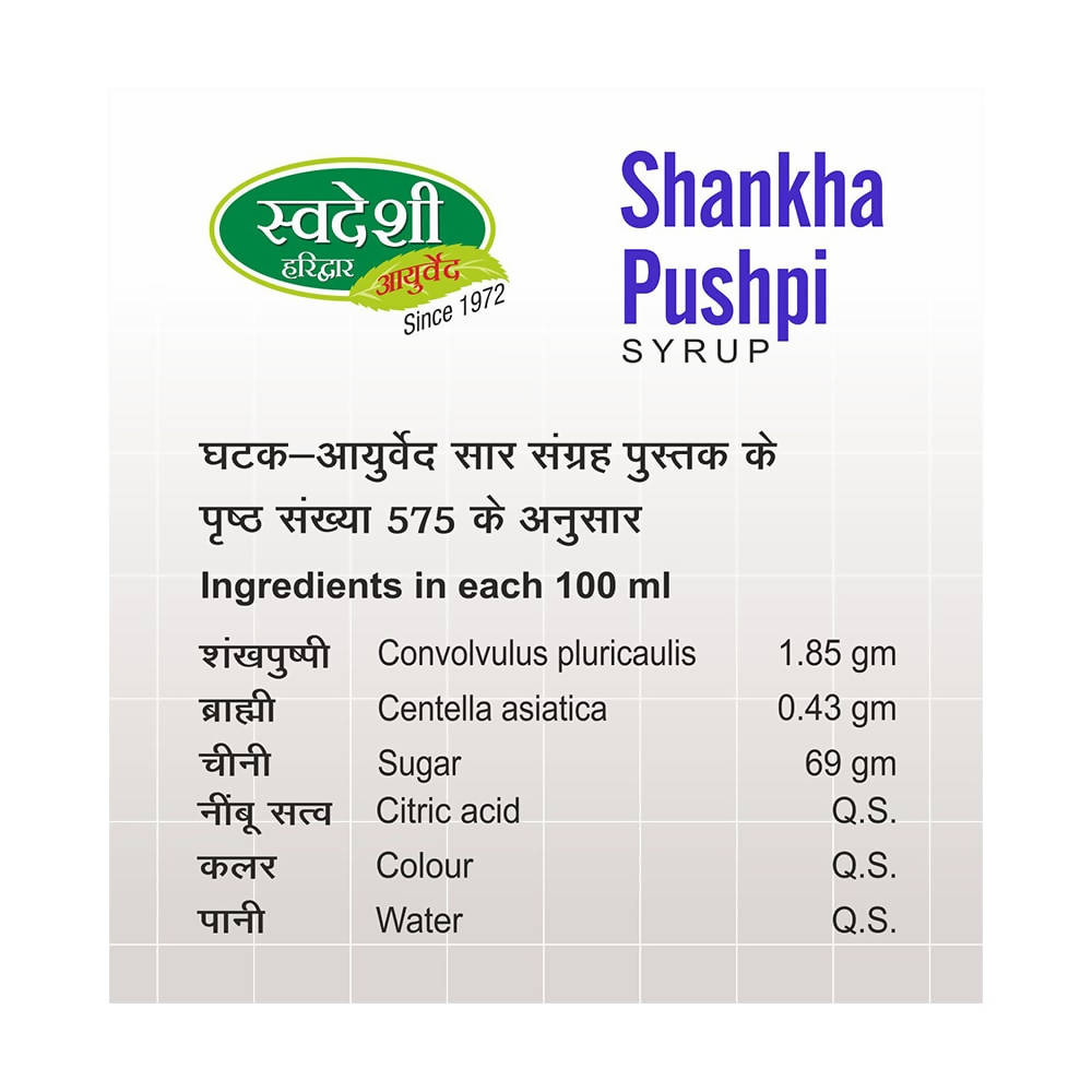 Swadeshi Shankha Pushpi Syrup | Grocsy