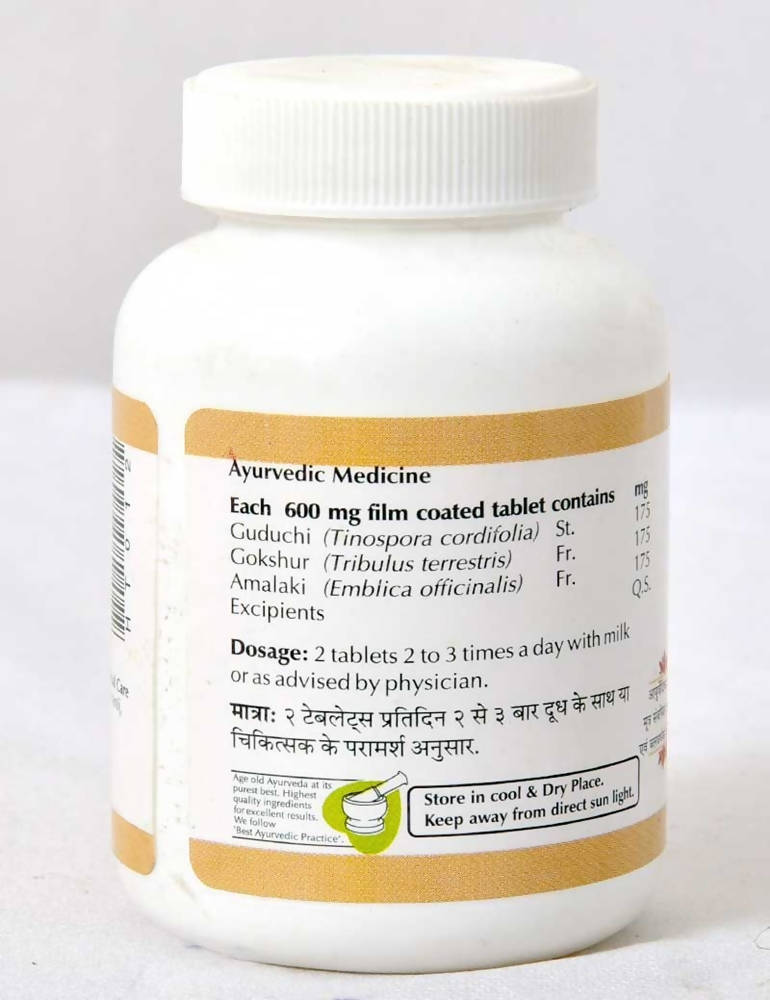 Baps Amrut Rasayan Tablets | Grocsy