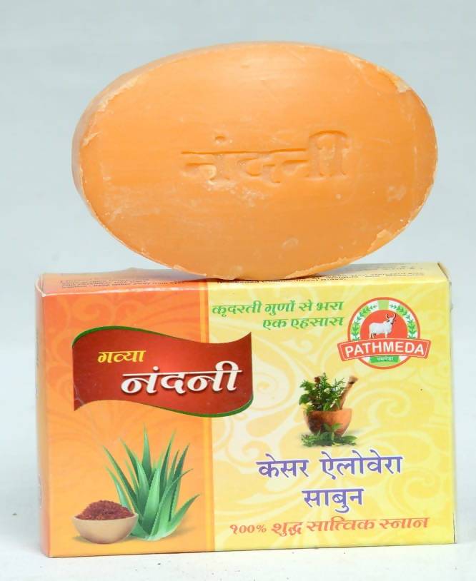 Pathmeda Gavya Nandini Soap | Grocsy