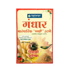 Sharangdhar Gandhar Utane | Grocsy