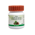 Patanjali Divya Raj Pravartini Vati (80 Tab) | Grocsy