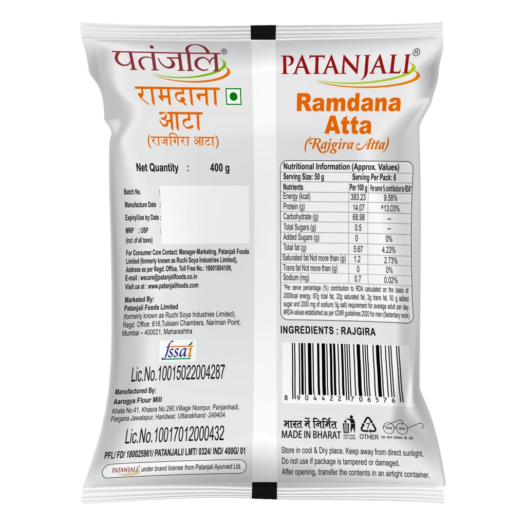 Patanjali Rajgira Atta (Ramdana Atta) | Grocsy