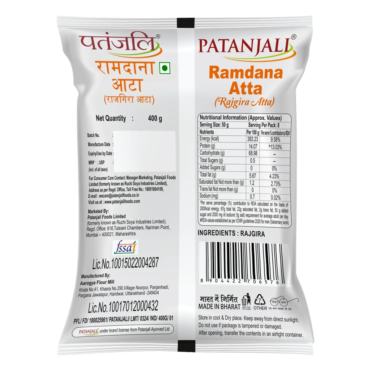 Patanjali Rajgira Atta (Ramdana Atta) | Grocsy