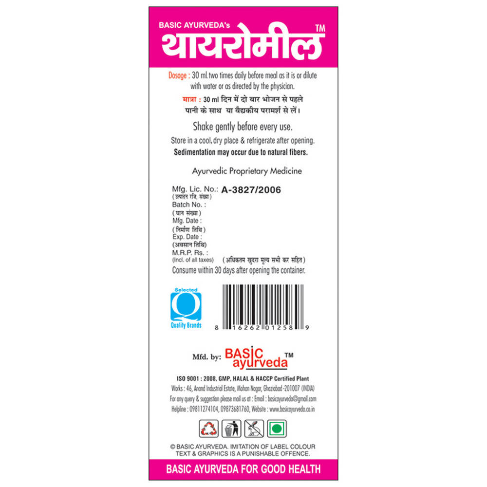 Basic Ayurveda Thyro Meal | Grocsy