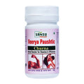 Sansu Veerya Paushtic Churna | Grocsy