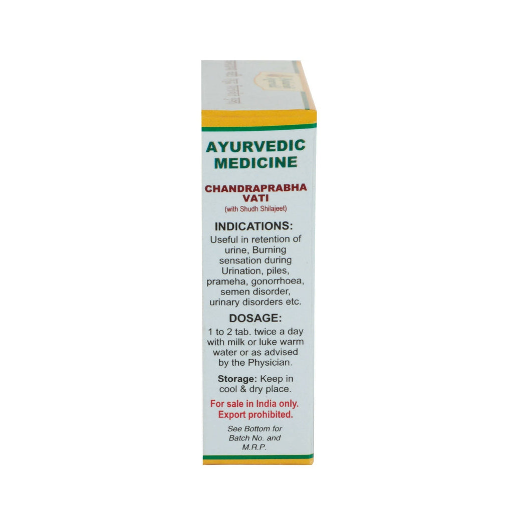 Maharishi Ayurveda CP Vati - Swadesiicart