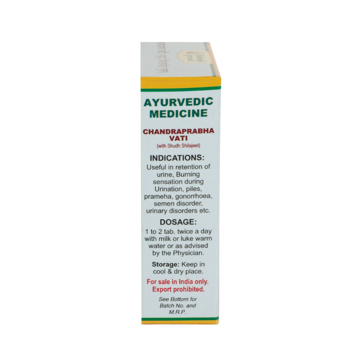 Maharishi Ayurveda CP Vati - Swadesiicart