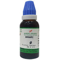 Hering Pharma Brahmi Mother Tincture Q | Grocsy