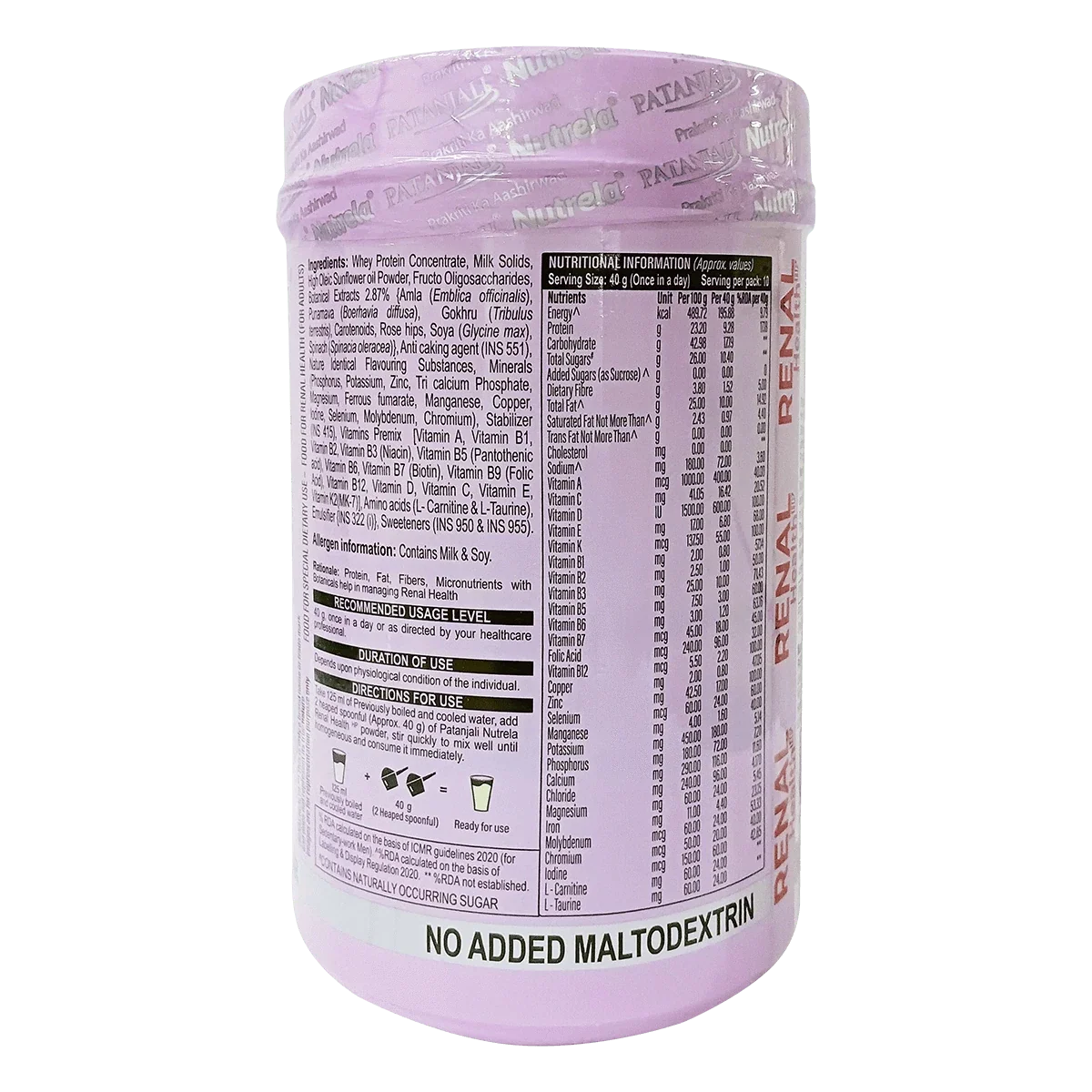 Patanjali Nutrela Renal Health Powder | Grocsy
