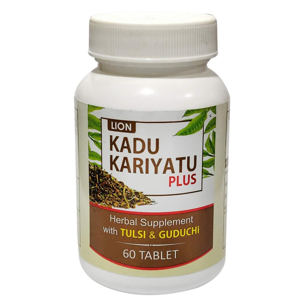 Lion Ayurveda Kadu Kariyatu Plus | Grocsy