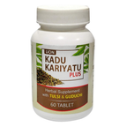 Lion Ayurveda Kadu Kariyatu Plus | Grocsy