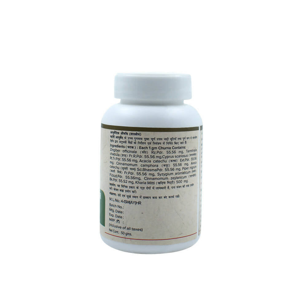 Maharishi Ayurveda Dasan Sanskar Churna | Grocsy