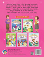 Dreamland Raja Aur Teen Behne- Duniya Ki Sair Kahaniya Hindi Story Book For Kids Age 4 - 7 Years | Grocsy