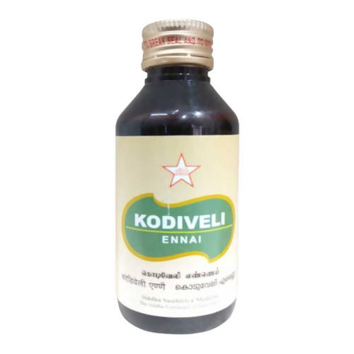 Skm Ayurveda Kodiveli Ennai | Grocsy