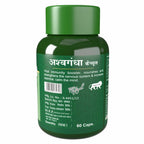 Herbal Canada Ashwagandha Capsules | Grocsy