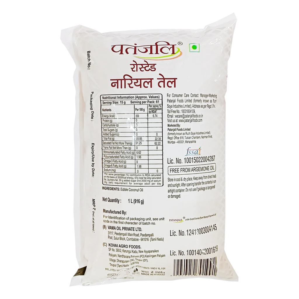 Patanjali Roasted Coconut Oil (P) | Grocsy