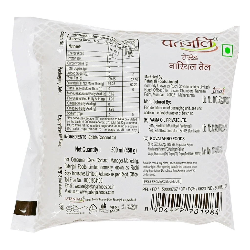 Patanjali Roasted Coconut Oil (P) | Grocsy