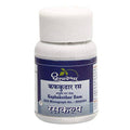 Dhootapapeshwar Kaphakuthar Rasa Tablets | Grocsy