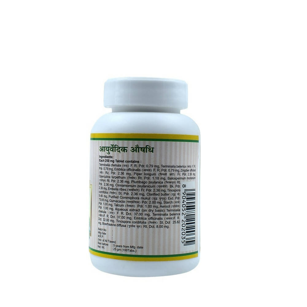 Maharishi Ayurveda Amritadi Guggulu Tablets | Grocsy