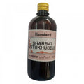 Hamdard Sharbat Ustukhuddus | Grocsy
