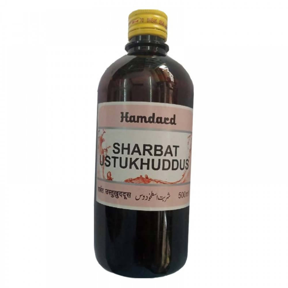 Hamdard Sharbat Ustukhuddus | Grocsy