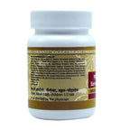 Uma Ayurveda Sarvajwarhar Lauha Tablets | Grocsy