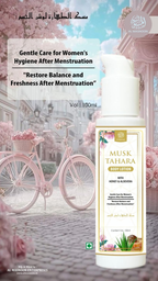Al Masnoon Musk Tahara Shower Gel & Body Lotion | Grocsy