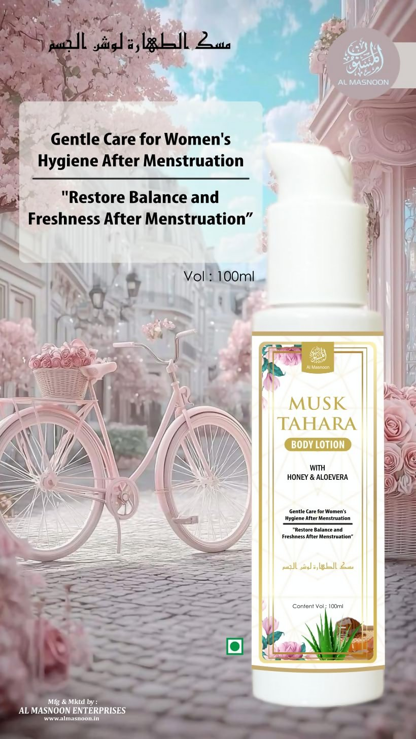 Al Masnoon Musk Tahara Shower Gel & Body Lotion | Grocsy