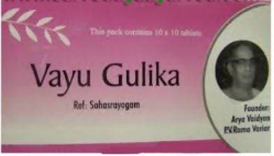 AVP Ayurveda Vayu Gulika | Grocsy