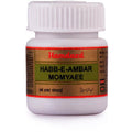 Hamdard Habb-E-Ambar Momyaee Tablets | Grocsy