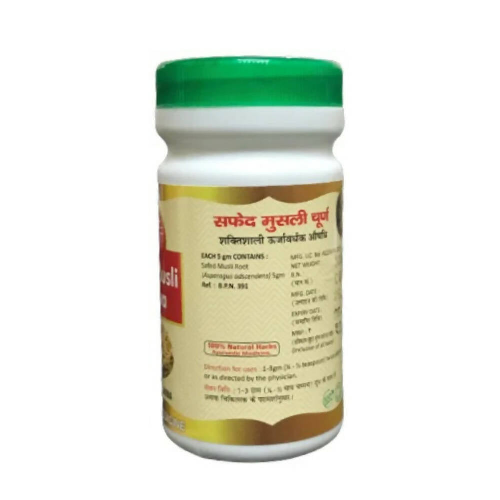 Hass Safed Musli Churna | Grocsy